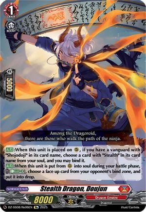 Stealth Dragon, Doujun (DZ-SS08/Re06EN) - DZ-SS08: Festival Booster 2025
