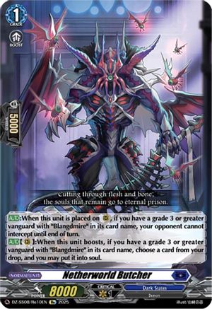 Netherworld Butcher (DZ-SS08/Re10EN) - DZ-SS08: Festival Booster 2025