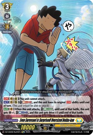 Even Sarevsael is Surprised! Oversized Dekka-kun (DZ-SS08/Re20EN) - DZ-SS08: Festival Booster 2025