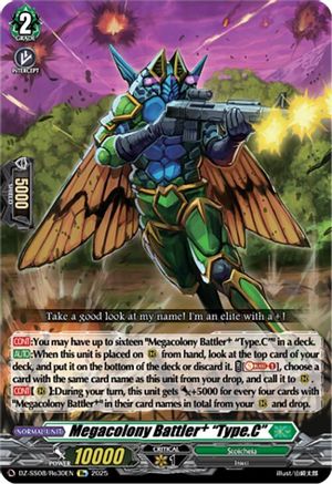 Megacolony Battler "Type.C" (DZ-SS08/Re30EN) - DZ-SS08: Festival Booster 2025
