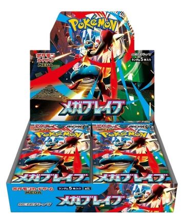 Mega Brave Booster Box