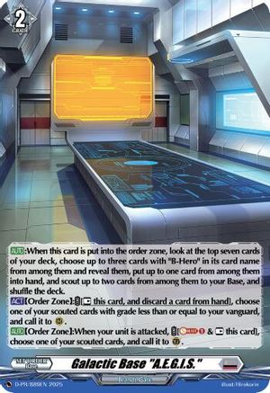 Galactic Base "A.E.G.I.S." (Foil) (D-PR/889EN) - D Promo Cards