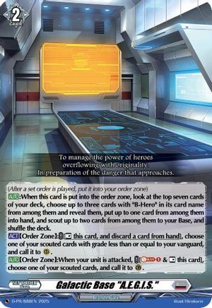 Galactic Base "A.E.G.I.S." (D-PR/888EN) - D Promo Cards