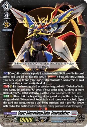 Super Dimensional Robo, Shadowkaiser [DZ-BT09 - DZ-BT09/007EN]