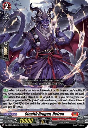 Stealth Dragon, Reizan [DZ-BT09 - DZ-BT09/020EN]