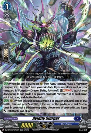 Avidity Slurper (DZ-BT09/025EN) - DZ-BT09: Super Brave Detonation