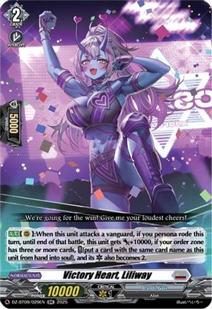 Victory Heart, Liliway (DZ-BT09/029EN) - DZ-BT09: Super Brave Detonation