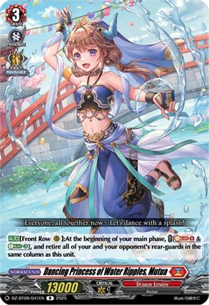 Dancing Princess of Water Ripples, Mutua [DZ-BT09 - DZ-BT09/041EN]