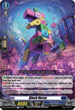 Block Horse [DZ-BT09 - DZ-BT09/048EN]