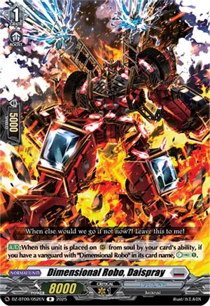Dimensional Robo, Daispray [DZ-BT09 - DZ-BT09/052EN]