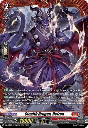 Stealth Dragon, Reizan (FR) (DZ-BT09/FR02EN) - DZ-BT09: Super Brave Detonation