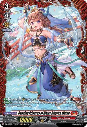 Dancing Princess of Water Ripples, Mutua (FR) (DZ-BT09/FR05EN) - DZ-BT09: Super Brave Detonation