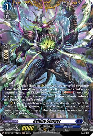 Avidity Slurper (FR) (DZ-BT09/FR12EN) - DZ-BT09: Super Brave Detonation