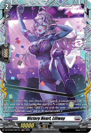 Victory Heart, Liliway (FR) (DZ-BT09/FR21EN) - DZ-BT09: Super Brave Detonation