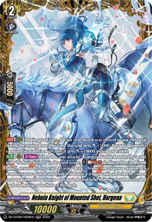 Nebula Knight of Mounted Shot, Hargena (FR) (DZ-BT09/FR29EN) - DZ-BT09: Super Brave Detonation