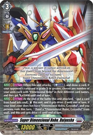 Super Dimensional Robo, Daiyusha (Re+) (DZ-BT09/Re01EN) - DZ-BT09: Super Brave Detonation