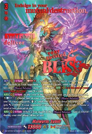 Malwyrm, Sybilt (SEC) (DZ-BT09/SEC01EN) - DZ-BT09: Super Brave Detonation