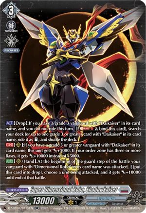 Super Dimensional Robo, Shadowkaiser (SR) [DZ-BT09 - DZ-BT09/SR15EN]