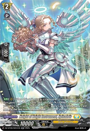 Knight of Bright Instrument, Spinabris (SR) (DZ-BT09/SR31EN) - DZ-BT09: Super Brave Detonation