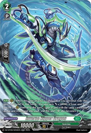 Inverse Ripper Dragon (SR) (DZ-BT09/SR36EN) - DZ-BT09: Super Brave Detonation