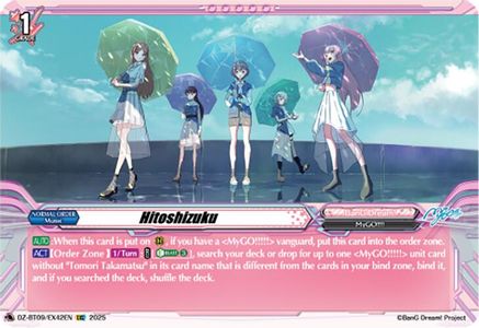 Hitoshizuku (EXC) (DZ-BT09/EX42EN) - DZ-BT09: Super Brave Detonation