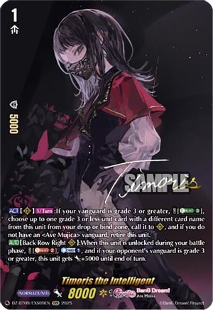 Timoris the Intelligent (EXS) [DZ-BT09 - DZ-BT09/EXS09EN]