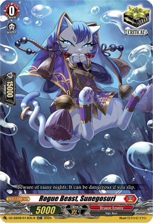 Rogue Beast, Sunegosuri (TDR) (DZ-SS09/014EN-R) - DZ-SS09: Zero Tendo Start Deck