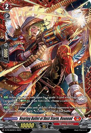 Roaring Bullet of Dust Storm, Roanoad (D-PR/822EN) - D Promo Cards