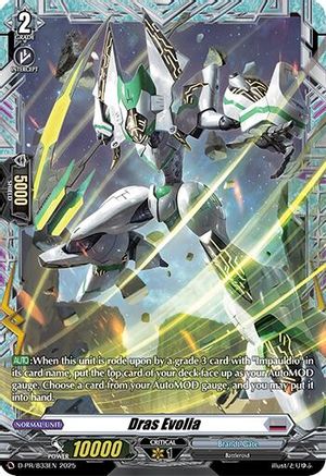Dras Evolia (D-PR/833EN) - D Promo Cards