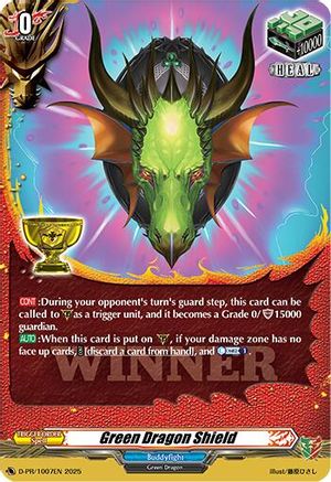 Green Dragon Shield (D-PR/1007EN) - D Promo Cards