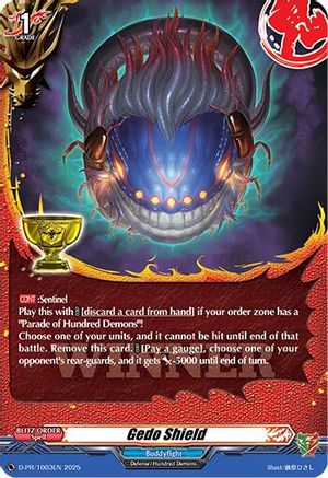 Gedo Shield (D-PR/1003EN) - D Promo Cards