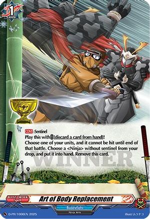 Art of Body Replacement (D-PR/1006EN) - D Promo Cards