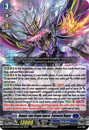 Demonic Jewel Dragon Emperor, Drajeweled Magnus [DZ-BT10 - DZ-BT10/004EN]
