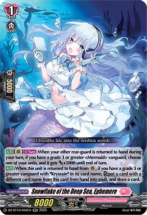 Snowflake of the Deep Sea, Ephemere [DZ-BT10 - DZ-BT10/042EN]