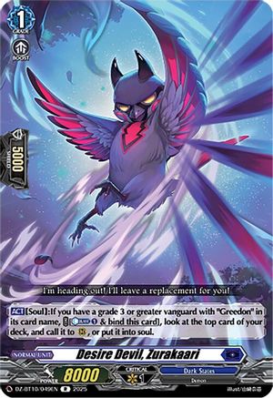 Desire Devil, Zurakaari [DZ-BT10 - DZ-BT10/049EN]