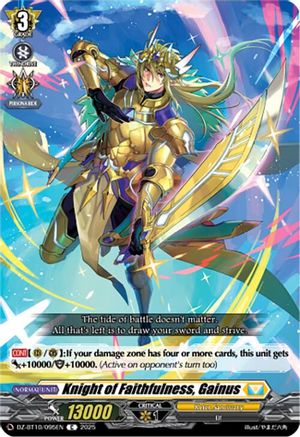 Knight of Faithfulness, Gainus (DZ-BT10/095EN) - DZ-BT10: Dragonsoul Resonance