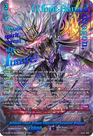 Demonic Jewel Dragon Emperor, Drajeweled Magnus (SEC) (DZ-BT10/SEC02EN) - DZ-BT10: Dragonsoul Resonance