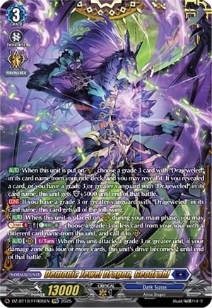 Demonic Jewel Dragon, Geodrahl (FFR) (DZ-BT10/FFR05EN) - DZ-BT10: Dragonsoul Resonance