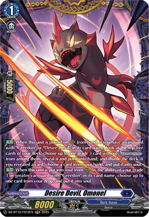 Desire Devil, Omonel (FR) (DZ-BT10/FR12EN) - DZ-BT10: Dragonsoul Resonance