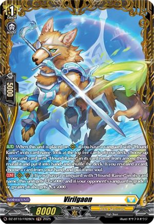 Virilgaon (FR) (DZ-BT10/FR28EN) - DZ-BT10: Dragonsoul Resonance