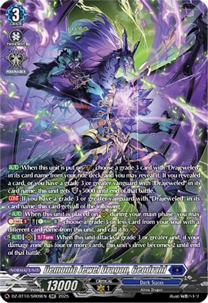 Demonic Jewel Dragon, Geodrahl (SR) (DZ-BT10/SR09EN) - DZ-BT10: Dragonsoul Resonance