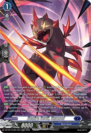 Desire Devil, Omonel (SR) (DZ-BT10/SR14EN) - DZ-BT10: Dragonsoul Resonance