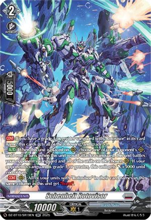 Schenheit Rotovisor (SR) (DZ-BT10/SR19EN) - DZ-BT10: Dragonsoul Resonance