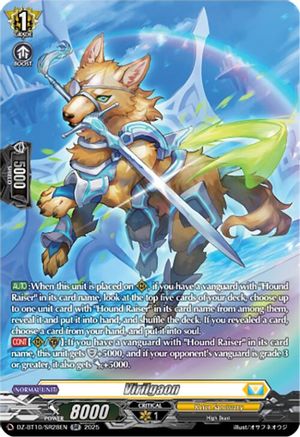 Virilgaon (SR) (DZ-BT10/SR28EN) - DZ-BT10: Dragonsoul Resonance