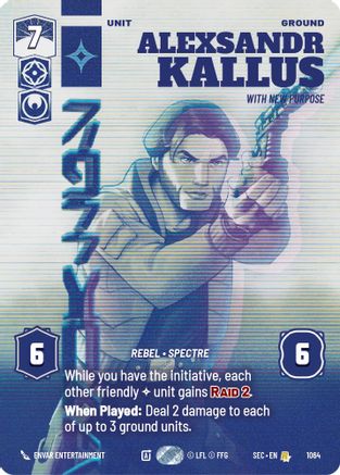 Alexsandr Kallus - With New Purpose (Prestige) [SEC - 1064]