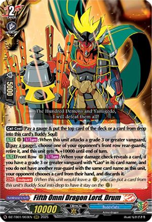Fifth Omni Dragon Lord, Drum (DZ-TB01/003EN) - DZ-TB01: Future Card Buddyfight