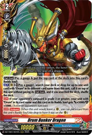 Drum Bunker Dragon (DZ-TB01/007EN) - DZ-TB01: Future Card Buddyfight