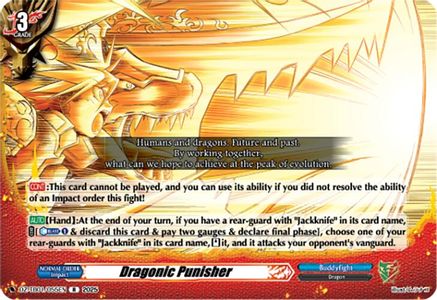 Dragonic Punisher (DZ-TB01/055EN) - DZ-TB01: Future Card Buddyfight