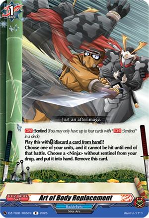 Art of Body Replacement (DZ-TB01/065EN) - DZ-TB01: Future Card Buddyfight