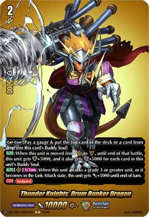 Thunder Knights, Drum Bunker Dragon (BR) (DZ-TB01/BR07EN) - DZ-TB01: Future Card Buddyfight